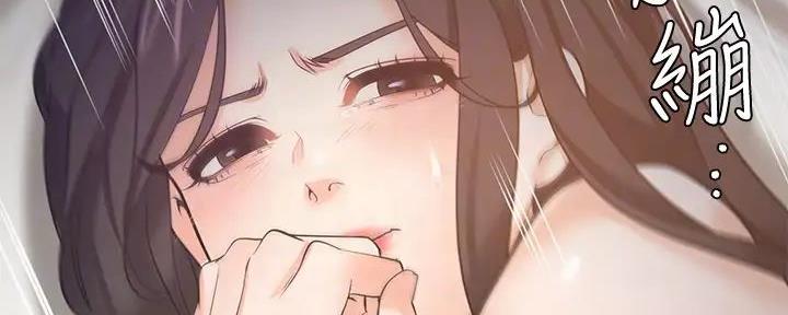 渴望爱火难酎在线阅读漫画,第134话1图