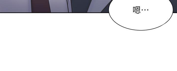 渴望爱火难酎在线阅读漫画,第105话1图