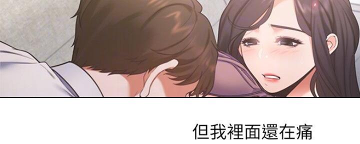 渴望爱火难酎在线阅读漫画,第50话1图