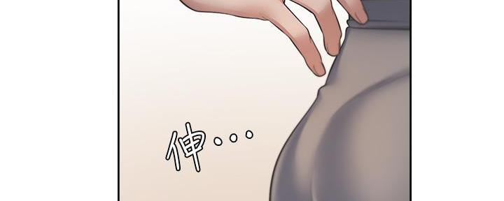 渴望爱火难酎在线阅读漫画,第123话2图