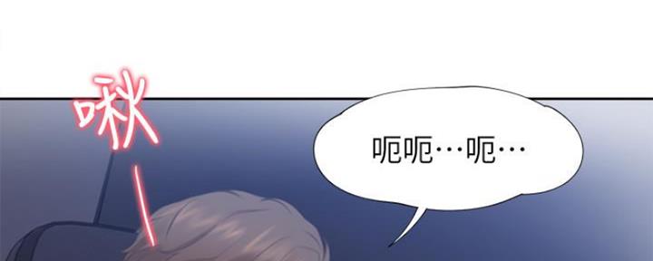 渴望爱火下拉式免费阅读漫画,第47话1图