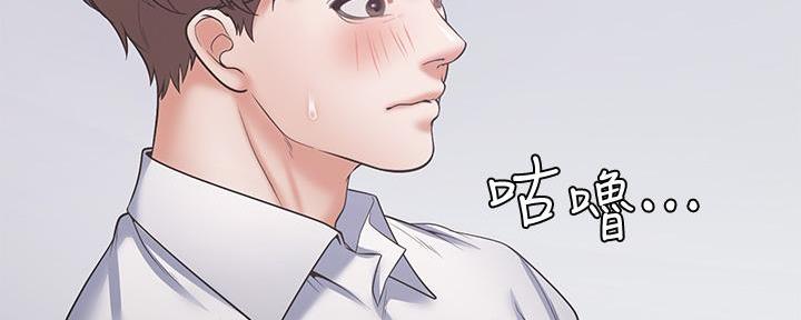 渴望爱火难酎在线阅读漫画,第114话2图