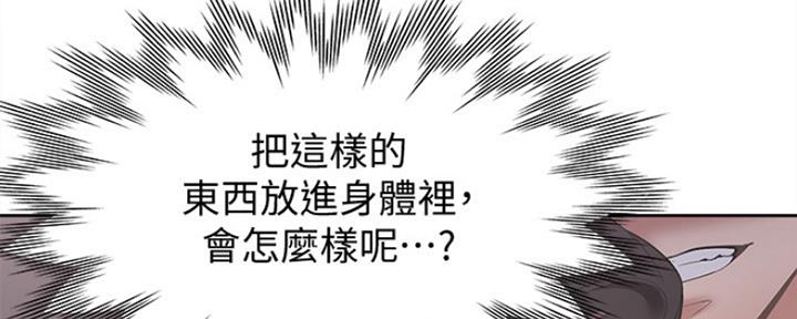 渴望爱火难酎在线阅读漫画,第15话1图