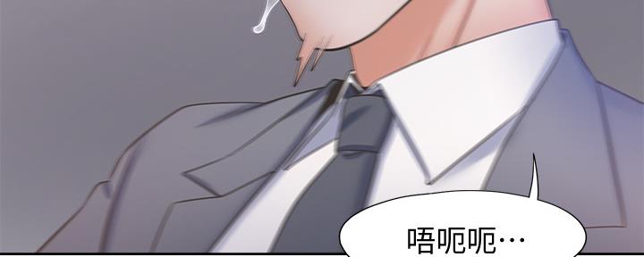 渴望爱火难酎在线阅读漫画,第103话2图
