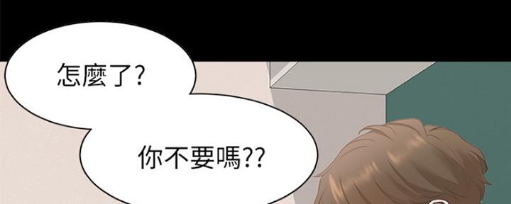 渴望爱火难耐韩国漫画土豪漫画漫画,第29话1图