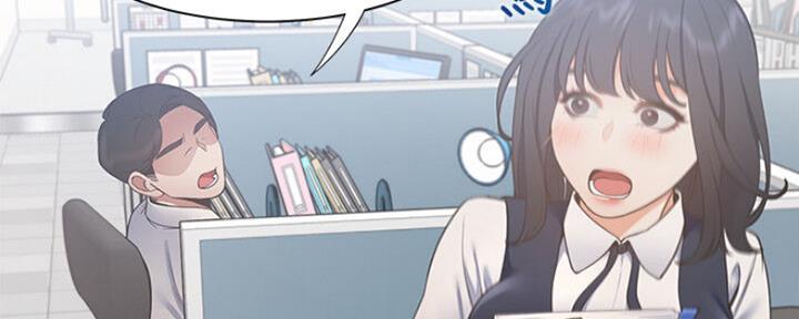 渴望爱火难酎在线阅读漫画,第53话2图