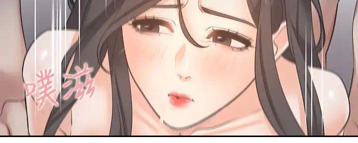 渴望爱火难酎在线阅读漫画,第134话1图