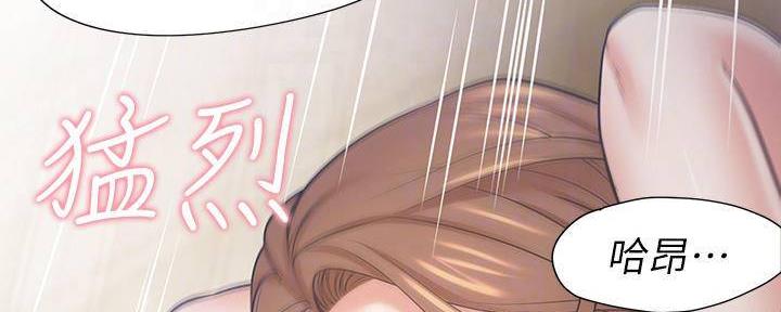 渴望爱火难酎在线阅读漫画,第128话1图