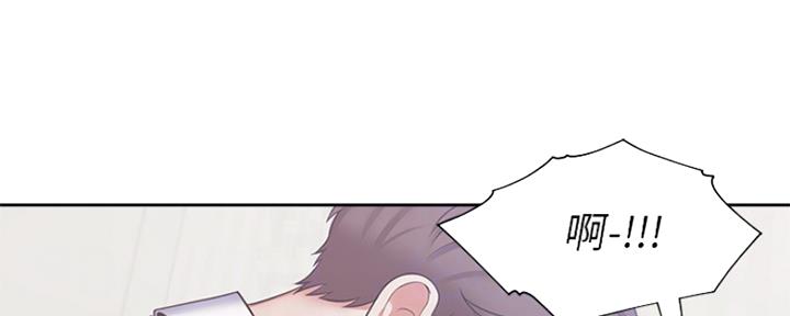 渴望爱火难酎在线阅读漫画,第67话2图