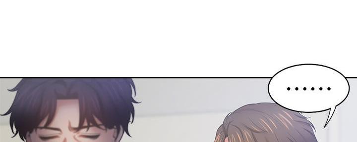 渴望爱火难酎在线阅读漫画,第119话1图