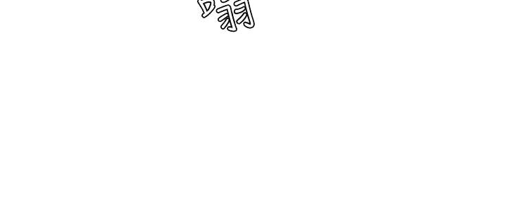 渴望爱火难酎在线阅读漫画,第120话1图