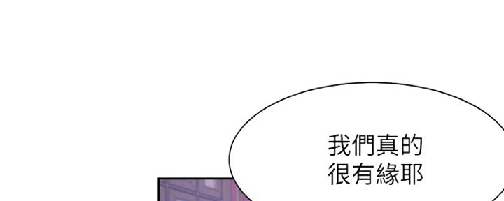 渴望爱火难酎在线阅读漫画,第58话2图