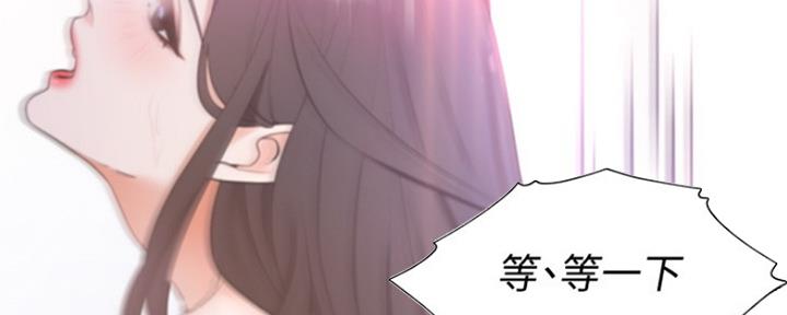 渴望爱火难酎在线阅读漫画,第13话1图