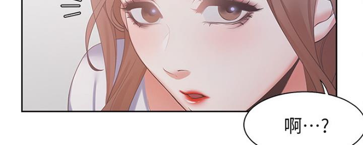 渴望爱火难酎在线阅读漫画,第31话1图