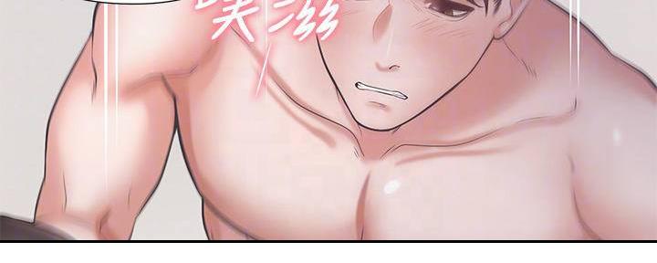 渴望爱火难酎在线阅读漫画,第128话2图