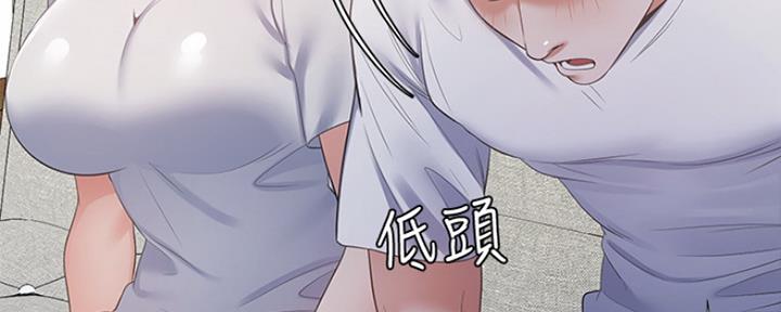 渴望爱火难酎在线阅读漫画,第31话2图