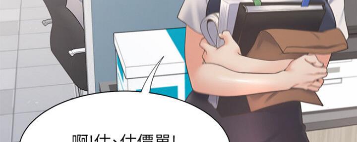 渴望爱火难酎在线阅读漫画,第53话1图