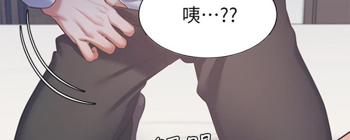 渴望爱火难酎在线阅读漫画,第67话1图