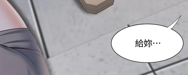 渴望爱火难酎在线阅读漫画,第121话1图