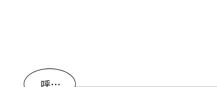 渴望爱火下拉式免费阅读漫画,第140话1图