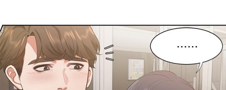 渴望爱火难酎在线阅读漫画,第45话2图