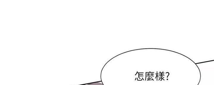 渴望爱人电影免费完整版漫画,第88话2图