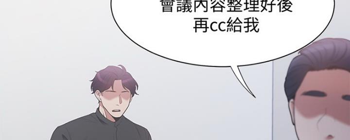 渴望爱火难耐3D漫画免费阅读漫画,第16话2图