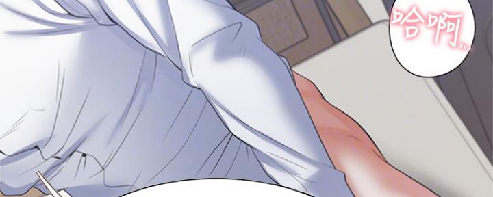 渴望爱火难酎在线阅读漫画,第69话2图