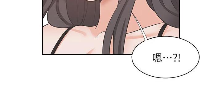 渴望爱火难酎在线阅读漫画,第137话1图
