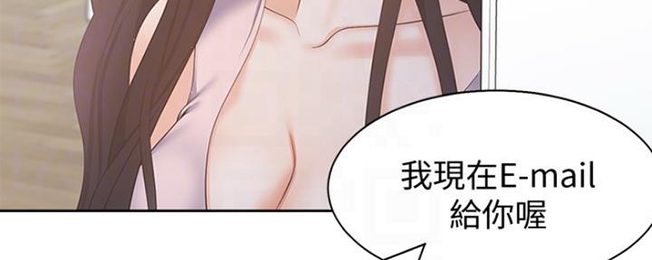 渴望爱火难酎在线阅读漫画,第10话2图