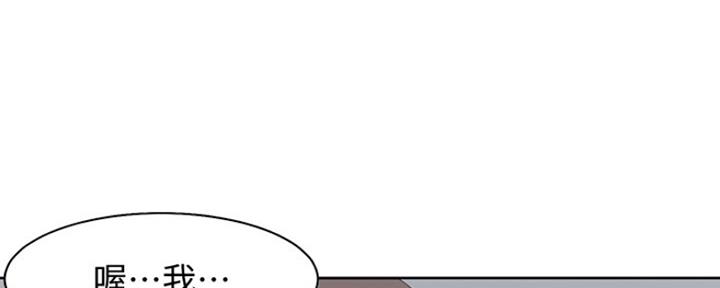 渴望爱火下拉式免费阅读漫画,第1话1图