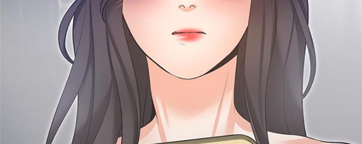 渴望爱火难酎在线阅读漫画,第85话2图