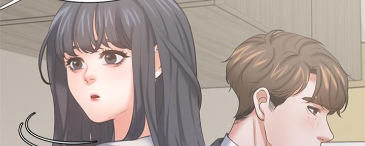 渴望爱火难酎在线阅读漫画,第73话1图