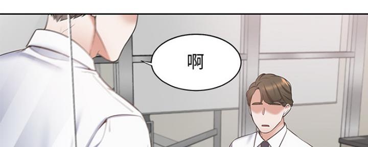 渴望爱火难酎在线阅读漫画,第2话2图