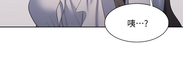 渴望爱火难酎在线阅读漫画,第141话2图