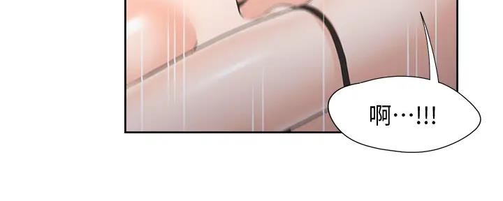 渴望爱火难耐漫画,第138话1图