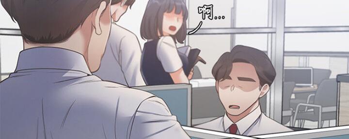 渴望爱火难酎在线阅读漫画,第53话1图