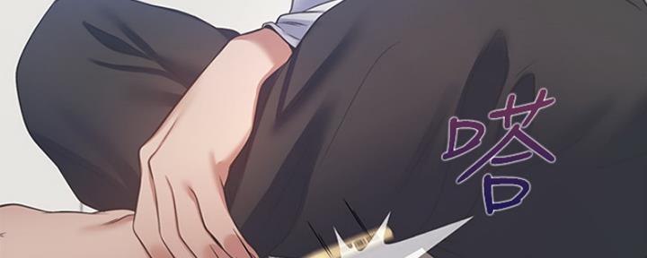 渴望爱火难酎在线阅读漫画,第39话1图
