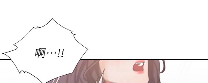 渴望爱火难酎在线阅读漫画,第66话1图