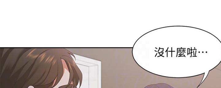 渴望爱火难酎在线阅读漫画,第34话2图