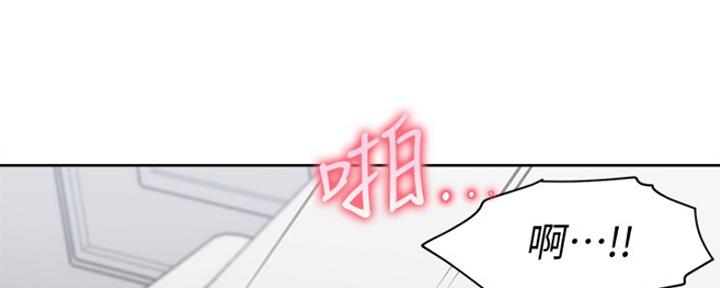 渴望爱火难酎在线阅读漫画,第8话1图