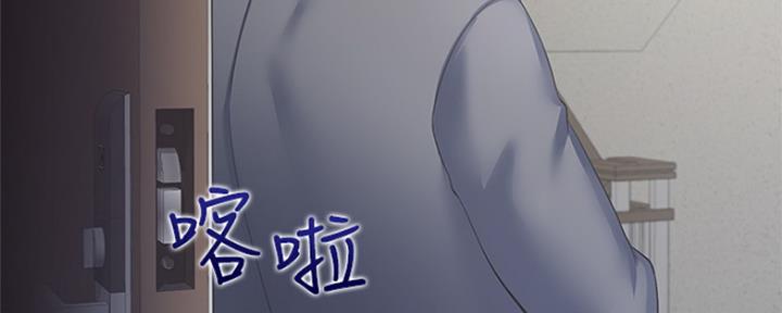 渴望爱火难酎在线阅读漫画,第78话1图