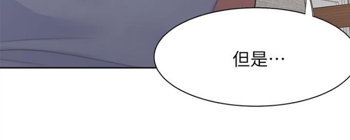 渴望爱火难酎在线阅读漫画,第31话1图