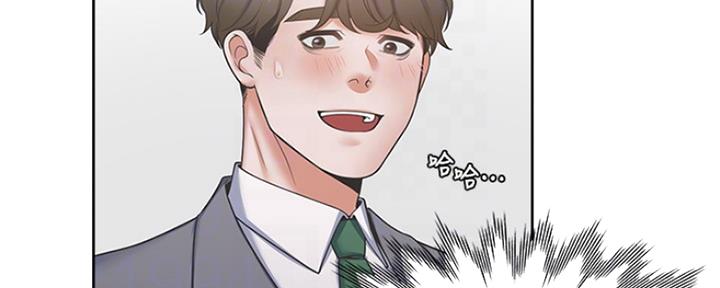 渴望爱火难酎在线阅读漫画,第76话2图