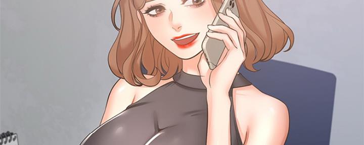 渴望爱火难酎在线阅读漫画,第75话2图