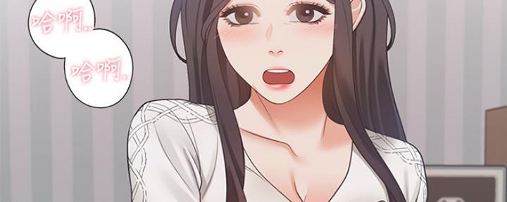 渴望爱火难酎在线阅读漫画,第39话1图