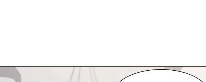 渴望爱火难酎在线阅读漫画,第104话2图