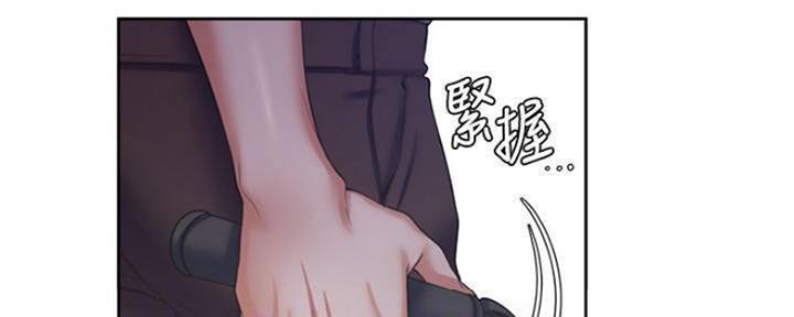 渴望爱火难酎在线阅读漫画,第88话2图
