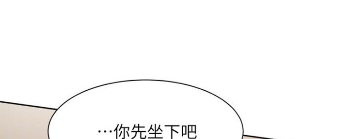 渴望爱火难酎在线阅读漫画,第50话2图