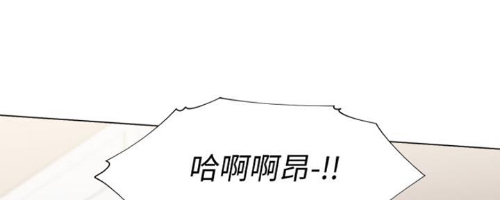 渴望爱火难酎在线阅读漫画,第13话2图